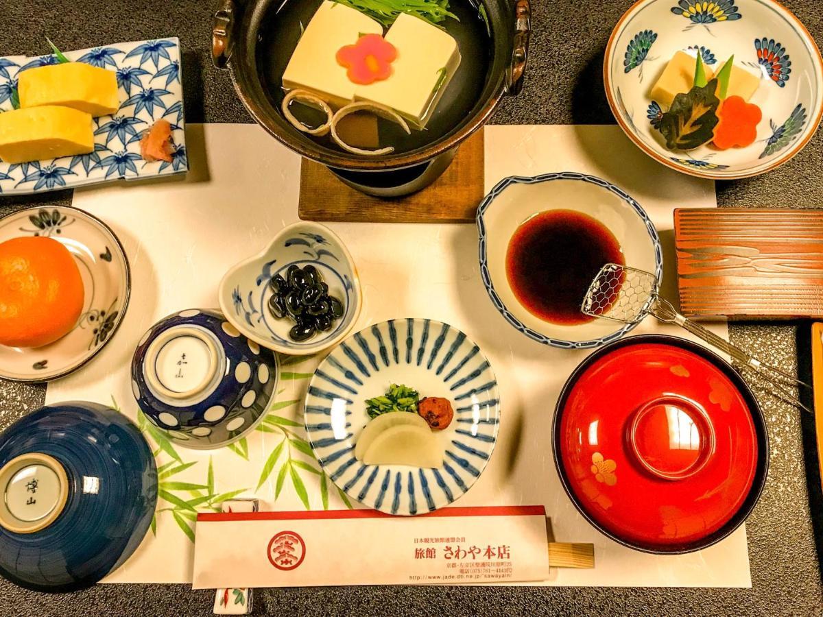 萨瓦亚宏腾日式旅馆 传统日式旅馆 2*
